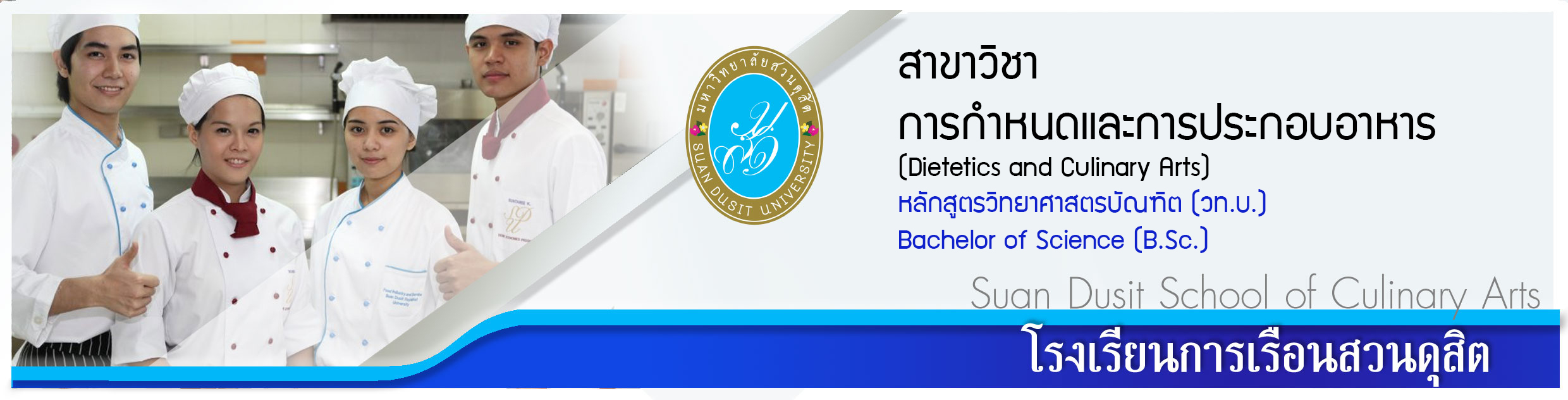 header banner
