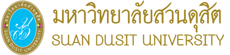 TCAS Suan Dusit University