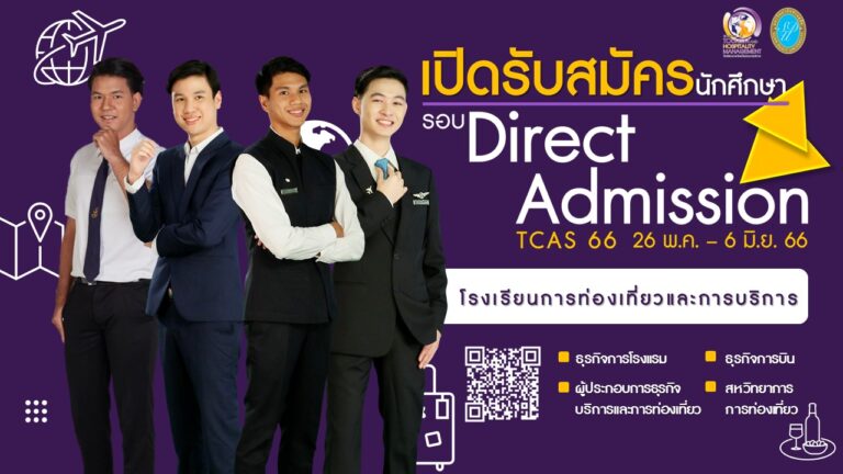 ป้ายรทบ.รอบ4