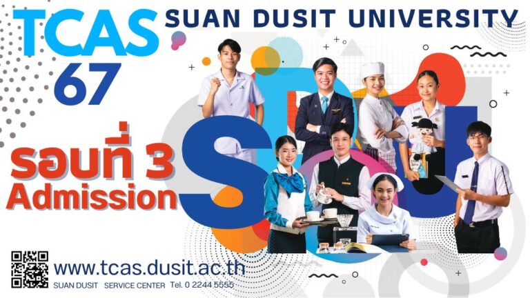 Admission 67
