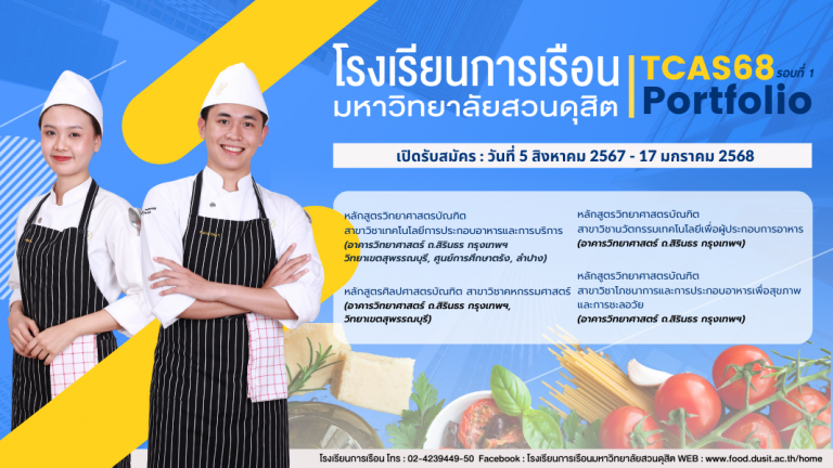 กร68