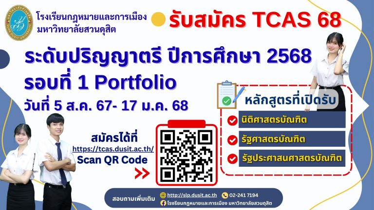 รกม68